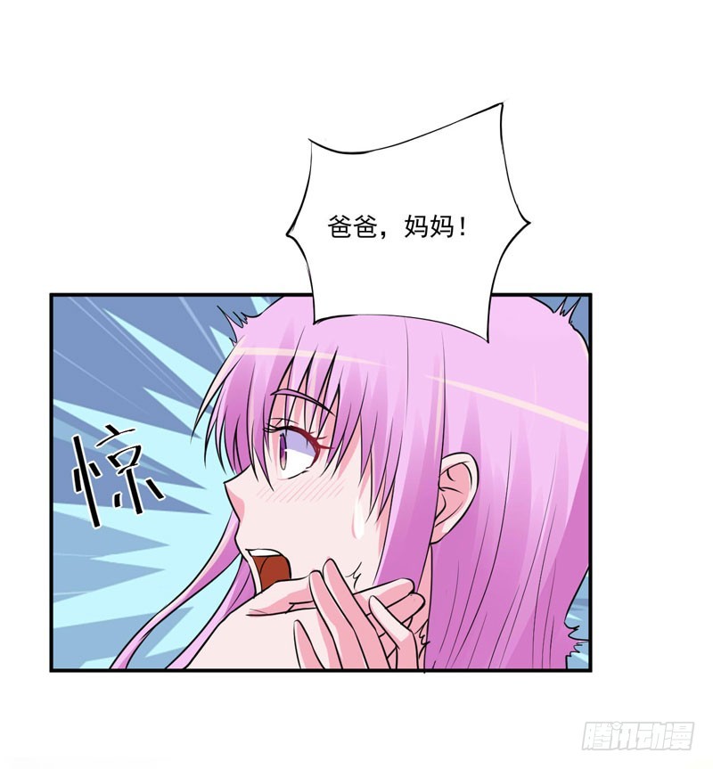 第69话 为什么看见我就躲-第70话