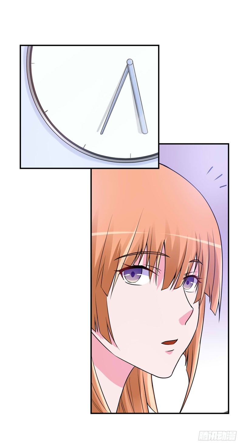 第69话 为什么看见我就躲-第70话