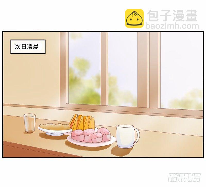 第8话  相亲(1/2)-第8话