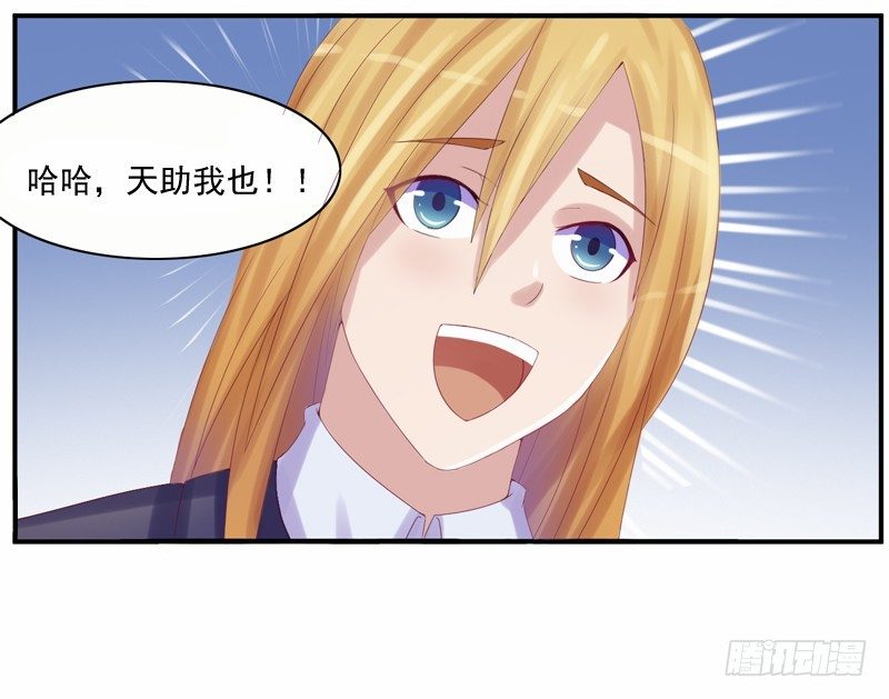 第8话  相亲(1/2)-第8话