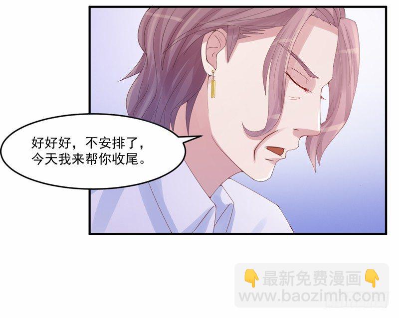 第8话  相亲(1/2)-第8话