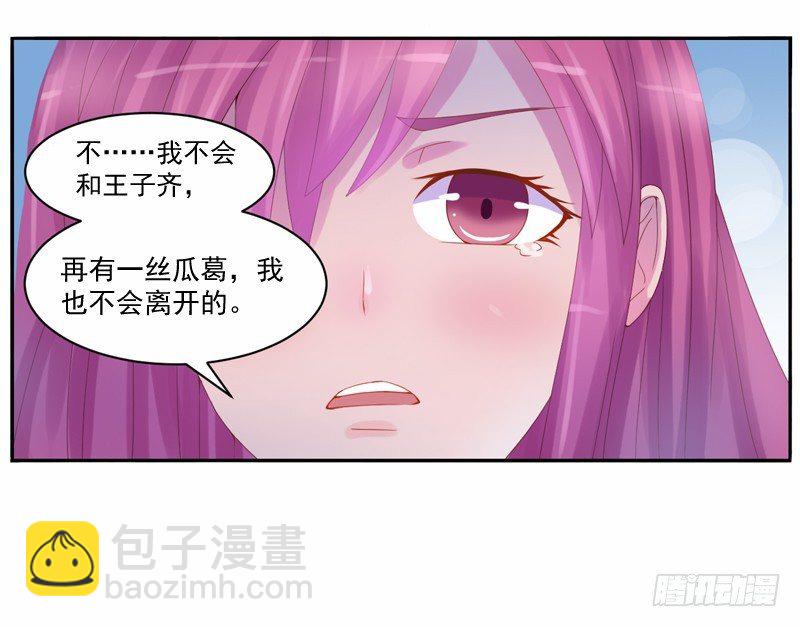 第8话  相亲(1/2)-第8话