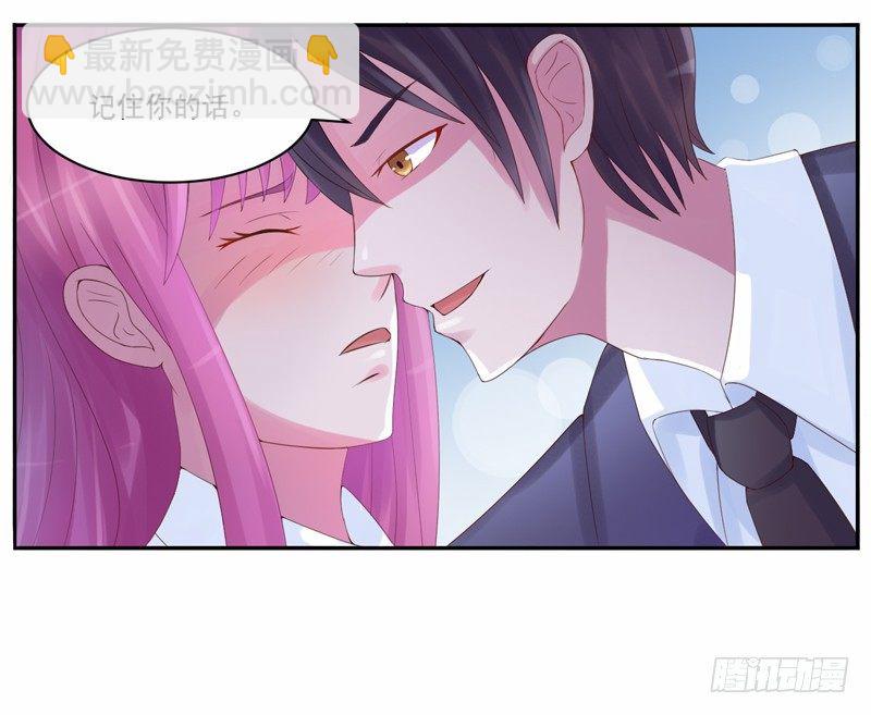 第8话  相亲(1/2)-第8话