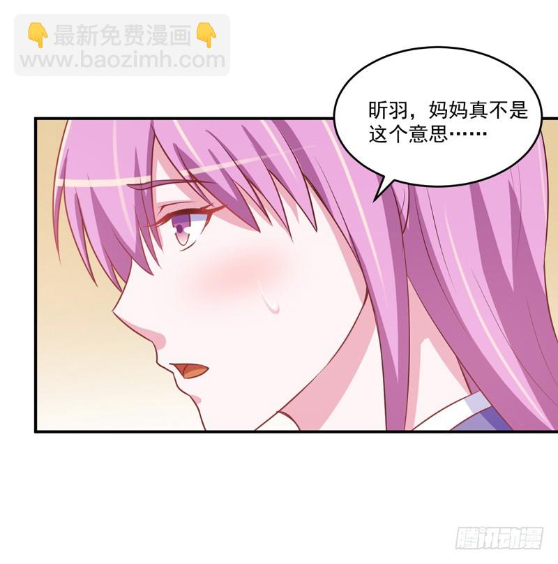 第71话  一家三口-第72话