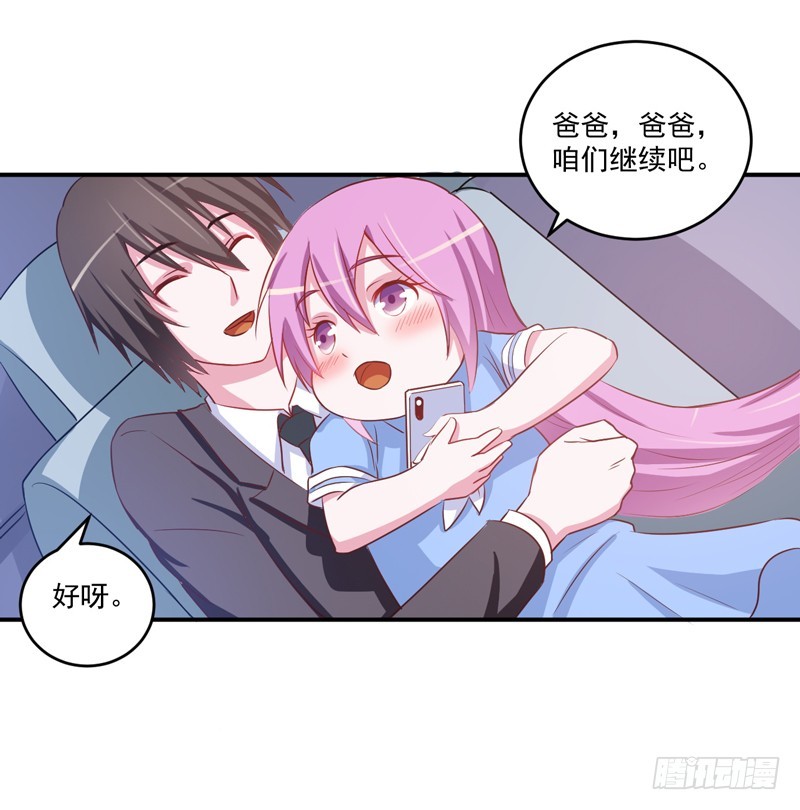 第71话  一家三口-第72话
