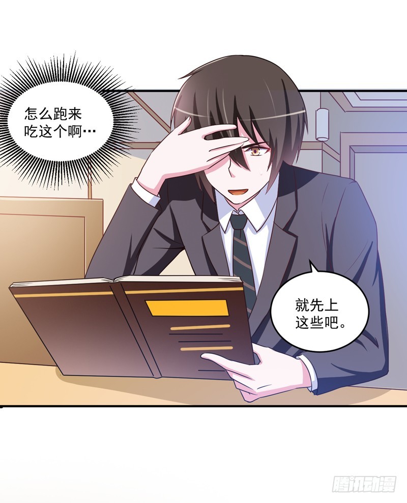 第71话  一家三口-第72话