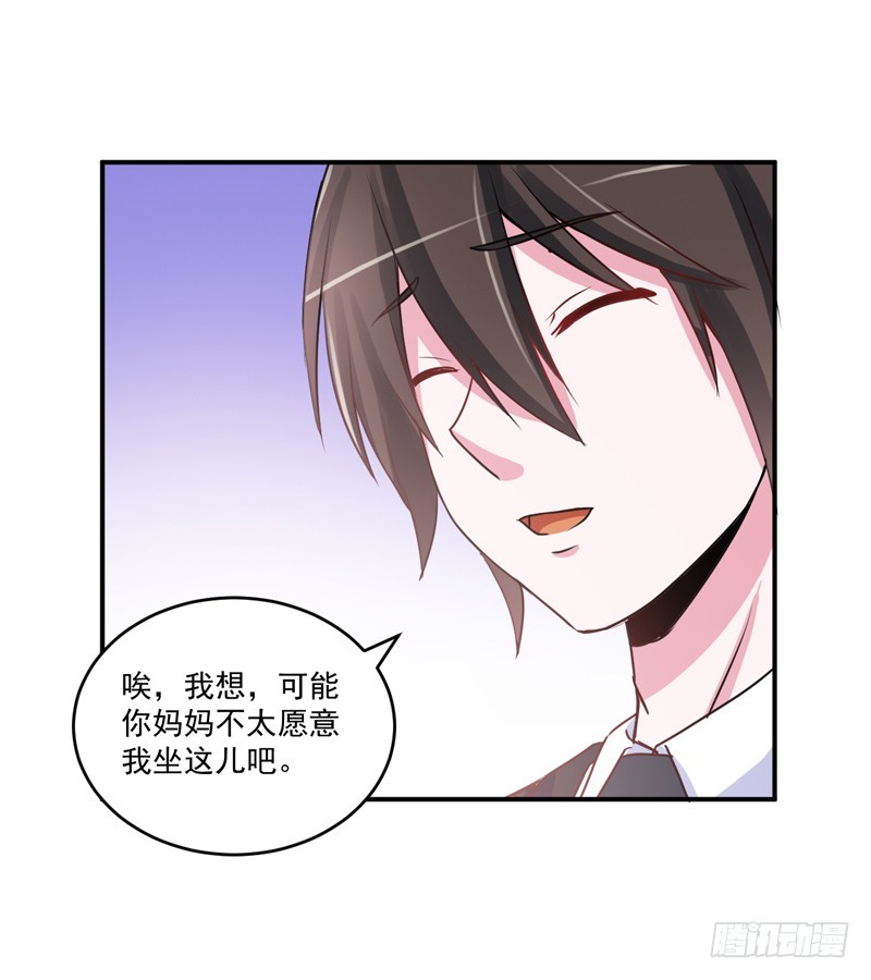 第71话  一家三口-第72话