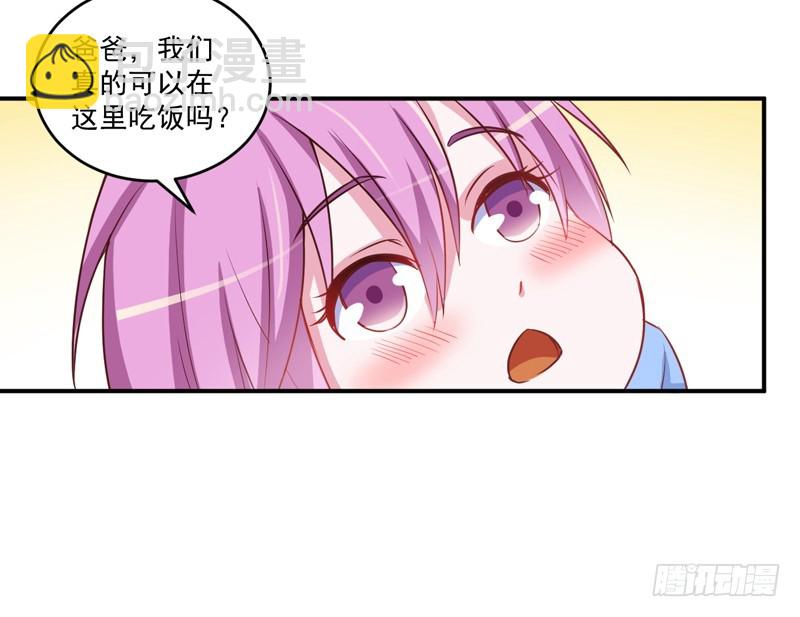 第71话  一家三口-第72话
