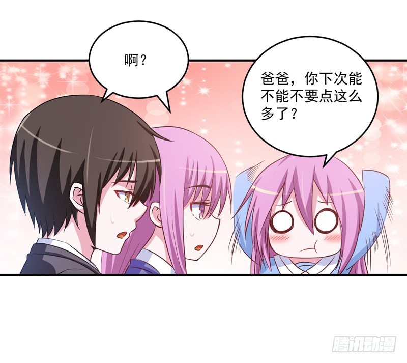 第71话  一家三口-第72话