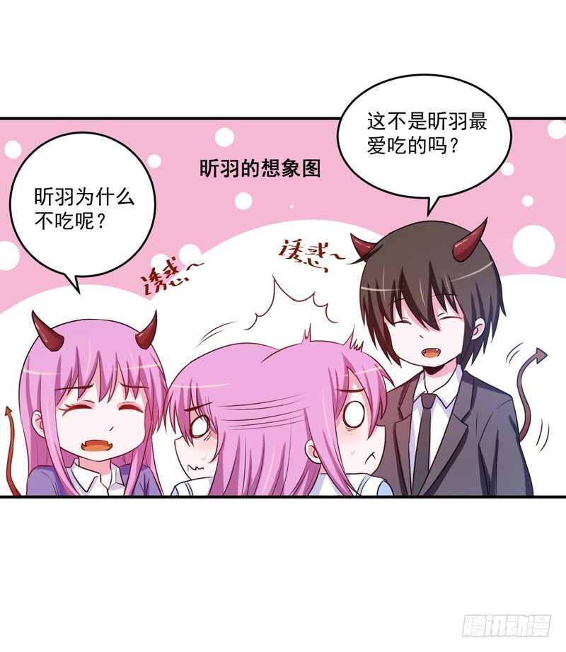第71话  一家三口-第72话