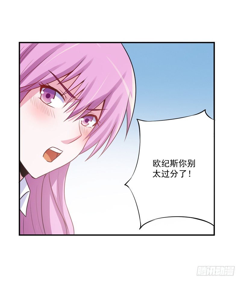 第71话  一家三口-第72话