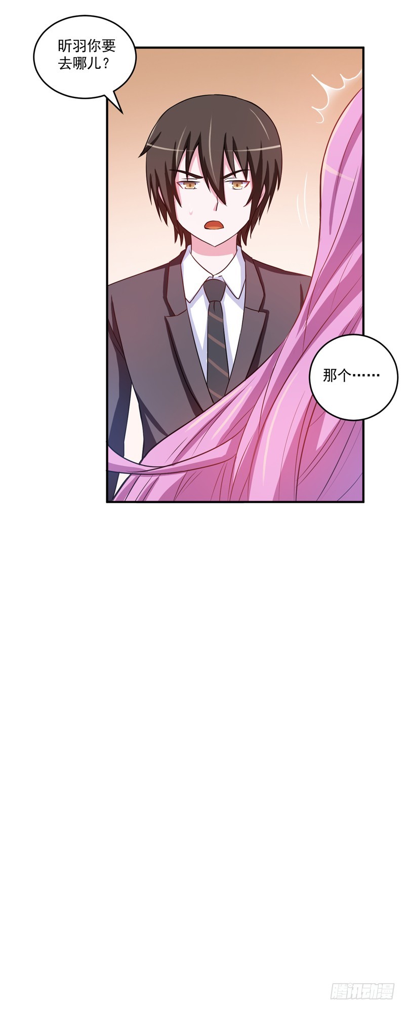 第71话  一家三口-第72话