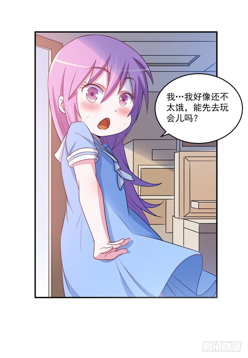 第71话  一家三口-第72话