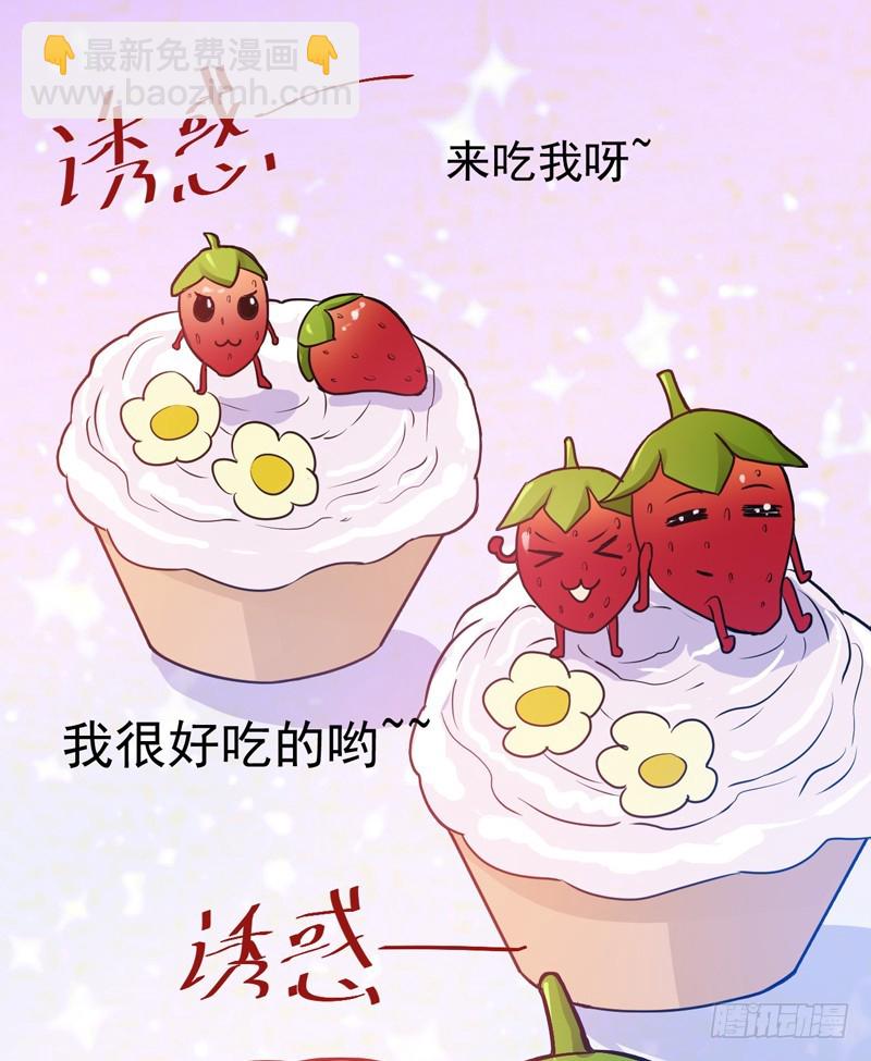第71话  一家三口-第72话