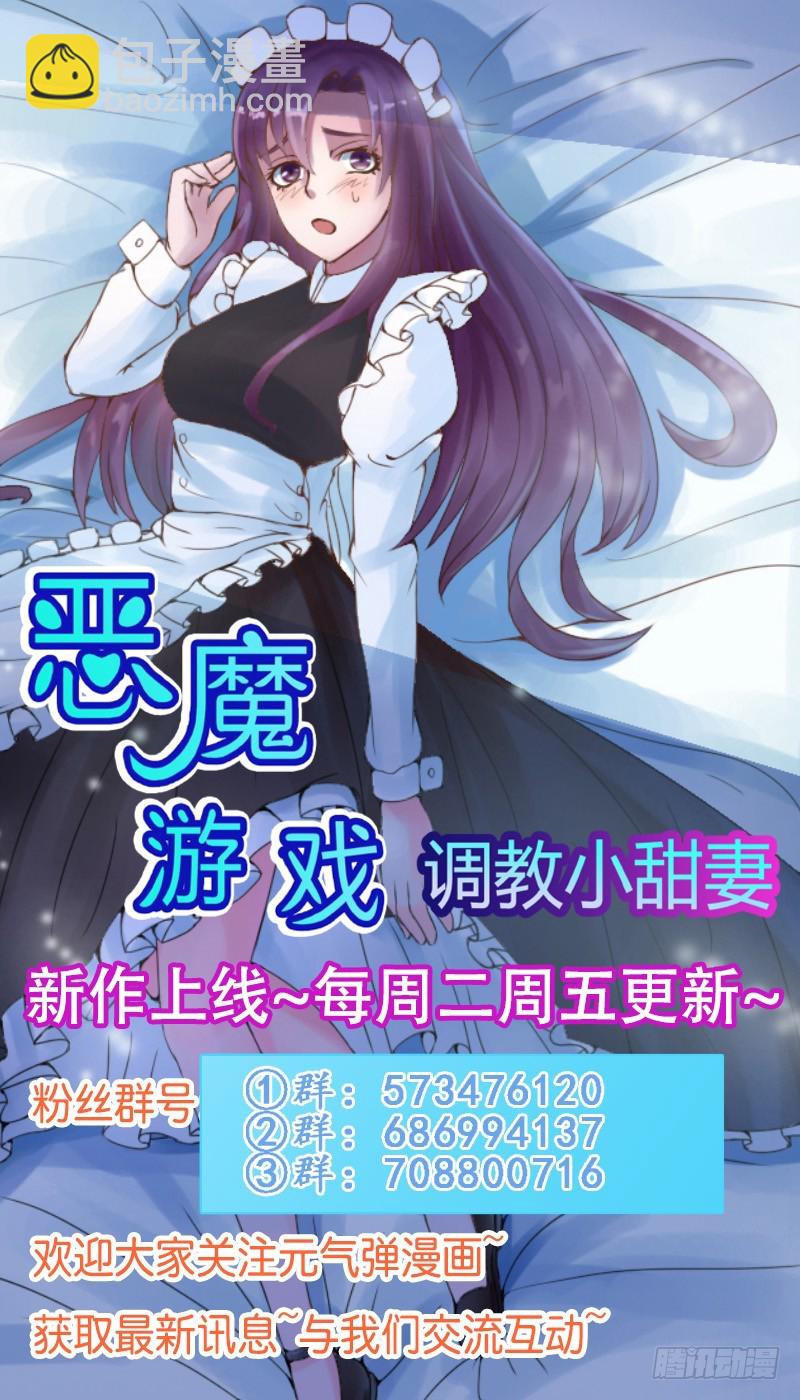第71话  一家三口-第72话