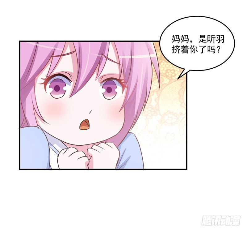 第71话  一家三口-第72话