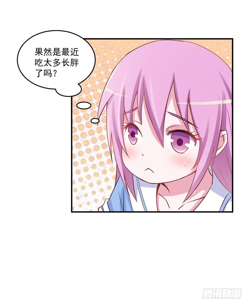 第71话  一家三口-第72话