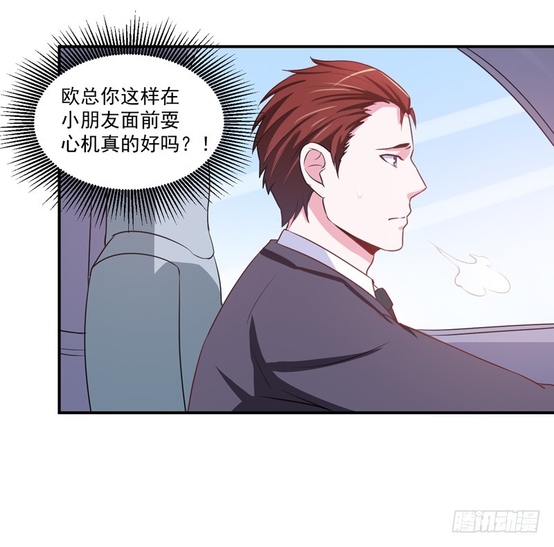 第71话  一家三口-第72话