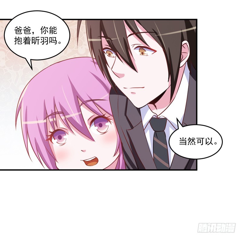 第71话  一家三口-第72话