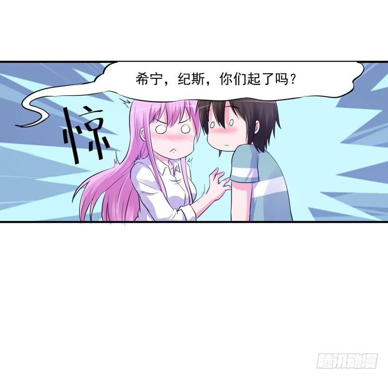 第73话 还要再卖力一点-第74话