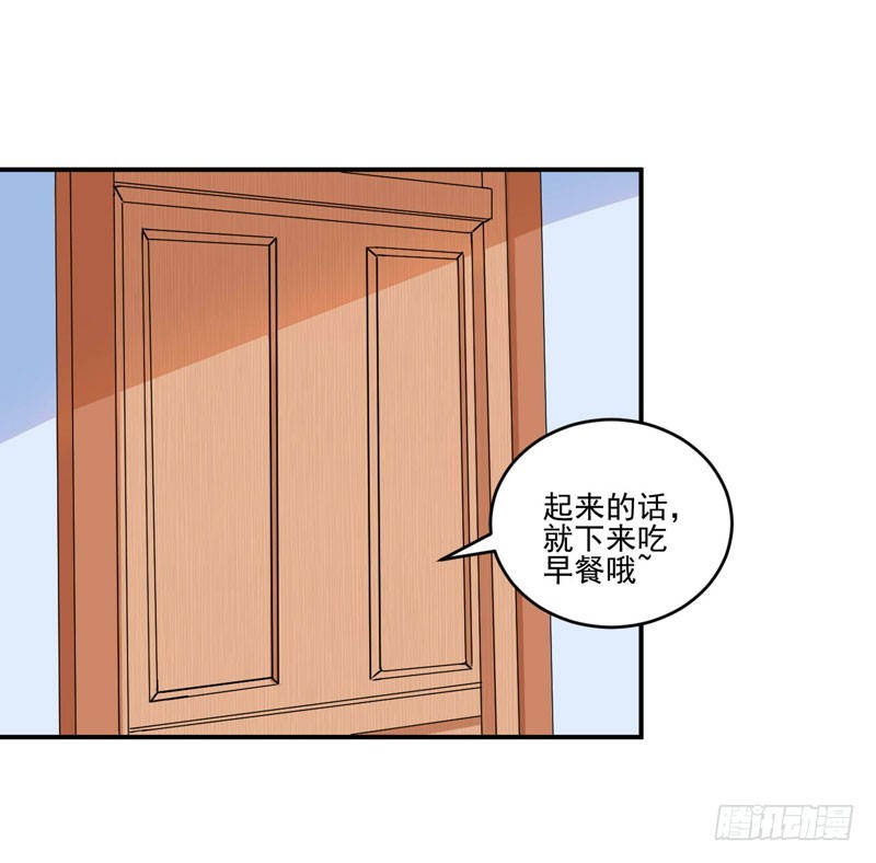 第73话 还要再卖力一点-第74话