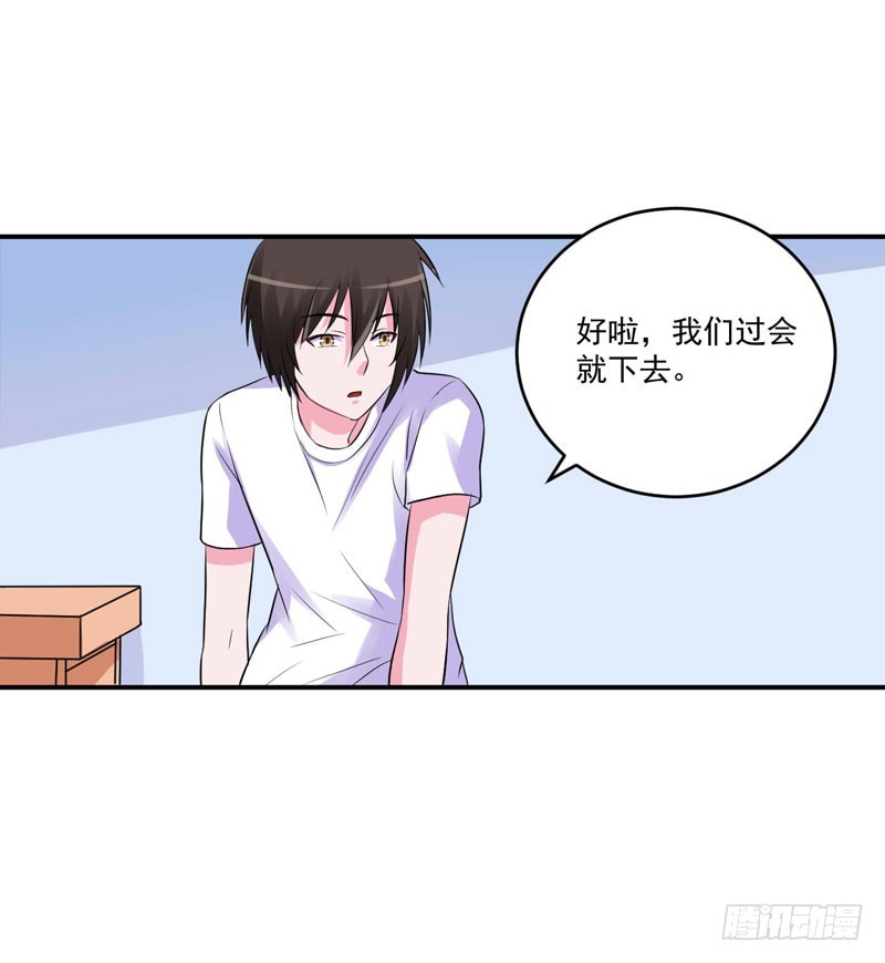 第73话 还要再卖力一点-第74话