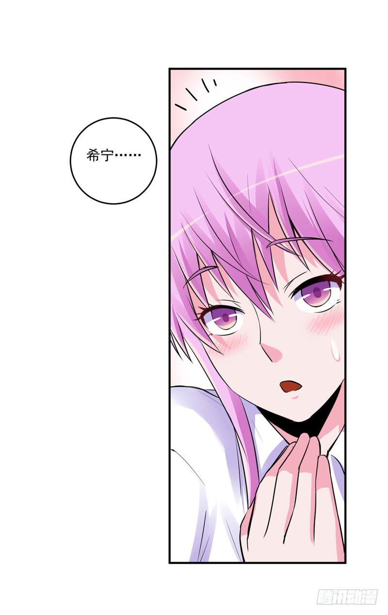 第73话 还要再卖力一点-第74话