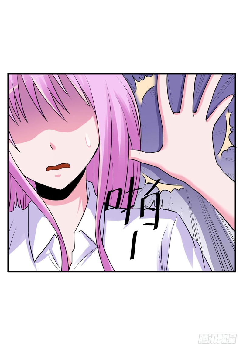 第73话 还要再卖力一点-第74话