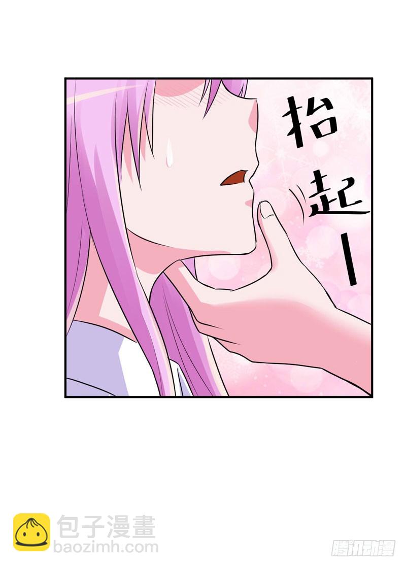 第73话 还要再卖力一点-第74话