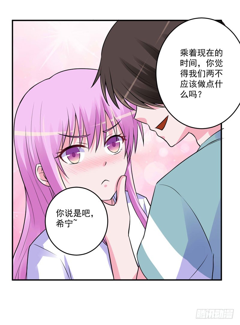 第73话 还要再卖力一点-第74话