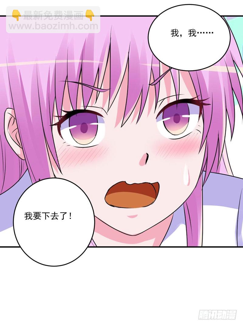 第73话 还要再卖力一点-第74话
