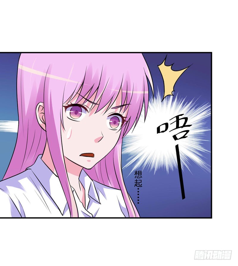 第73话 还要再卖力一点-第74话