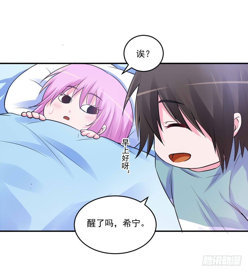 第73话 还要再卖力一点-第74话