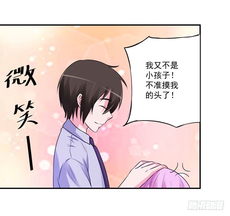 第73话 还要再卖力一点-第74话