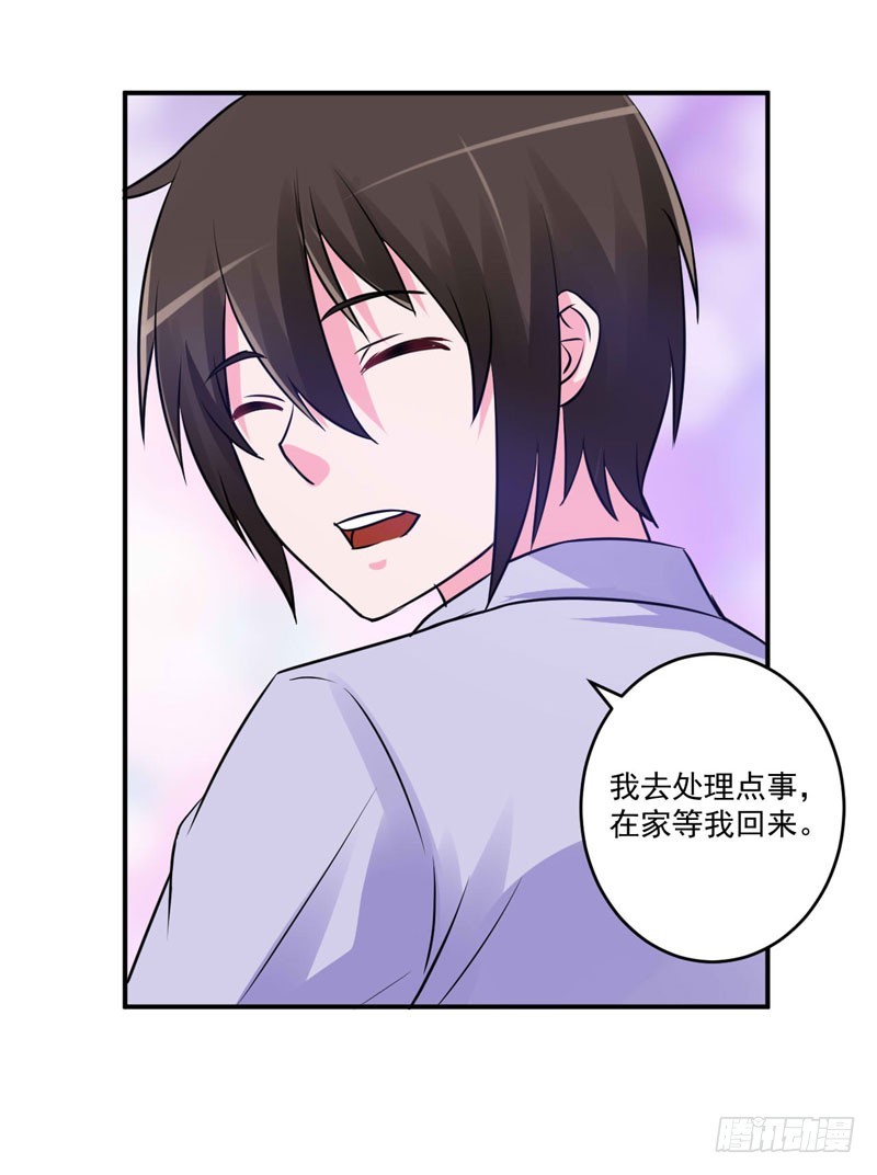 第73话 还要再卖力一点-第74话