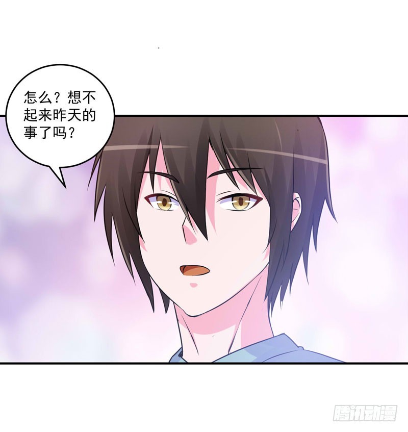 第73话 还要再卖力一点-第74话