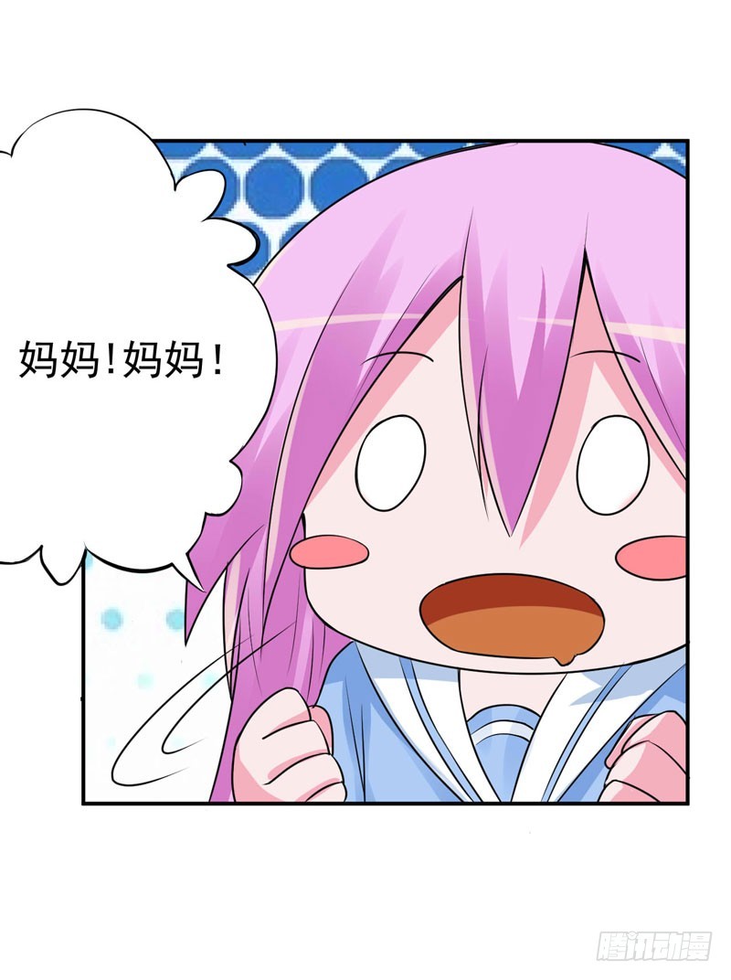 第75话 绑架-第76话