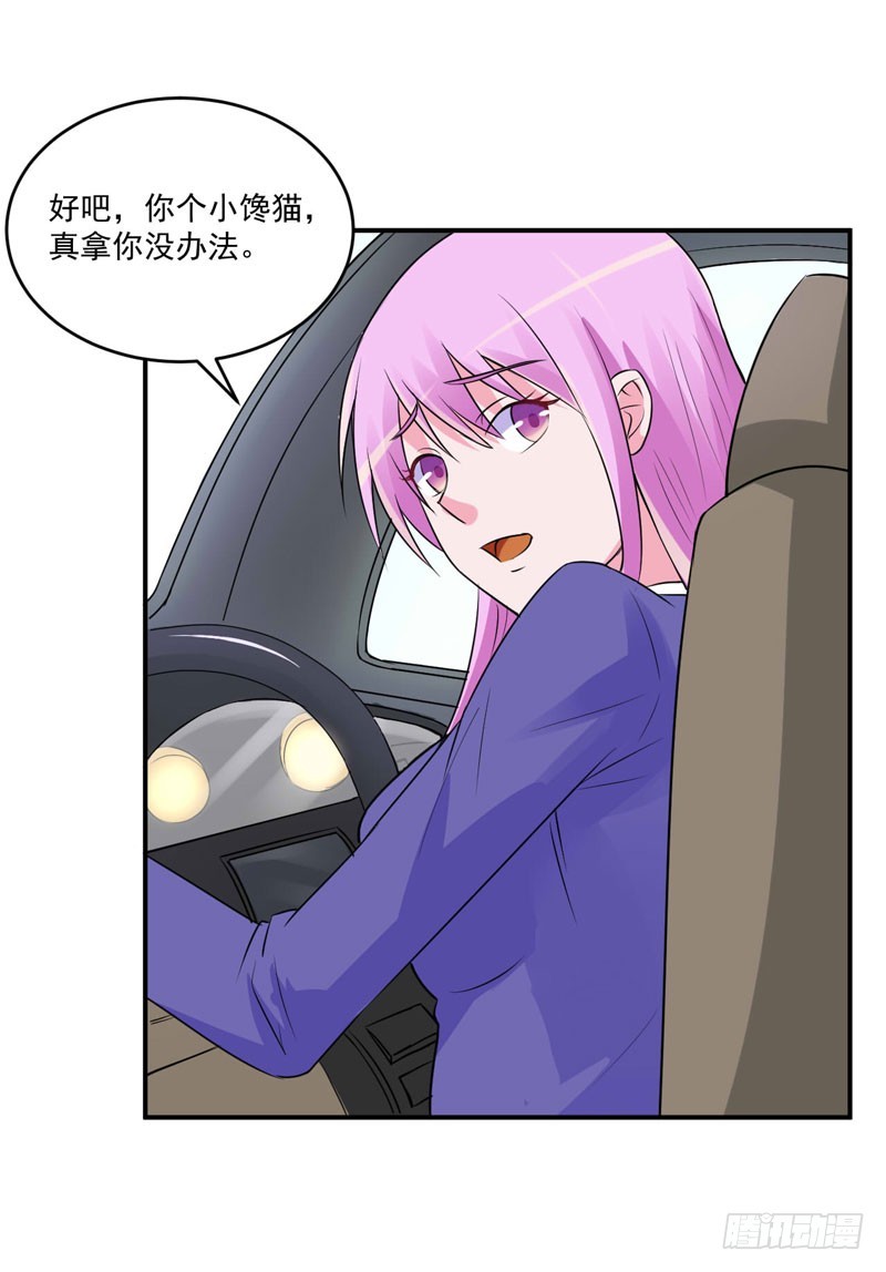 第75话 绑架-第76话