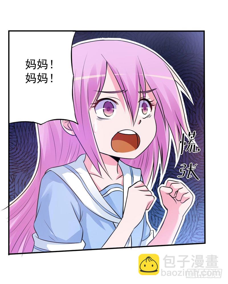 第75话 绑架-第76话
