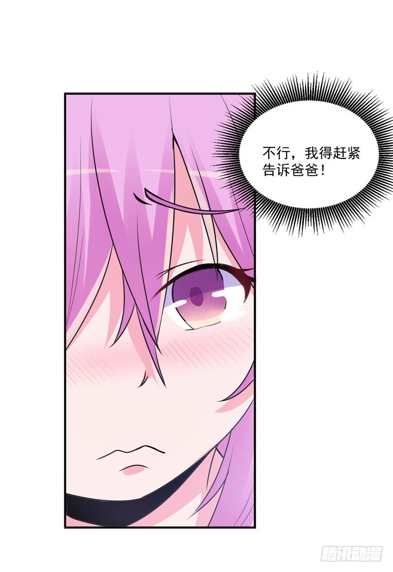第75话 绑架-第76话