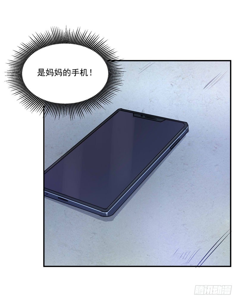 第75话 绑架-第76话