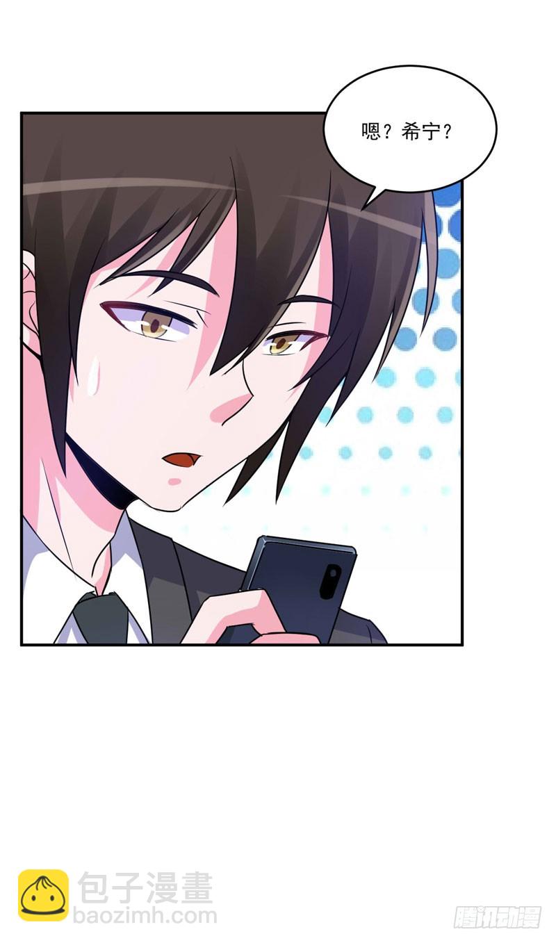 第75话 绑架-第76话
