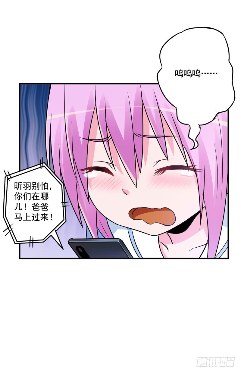 第75话 绑架-第76话