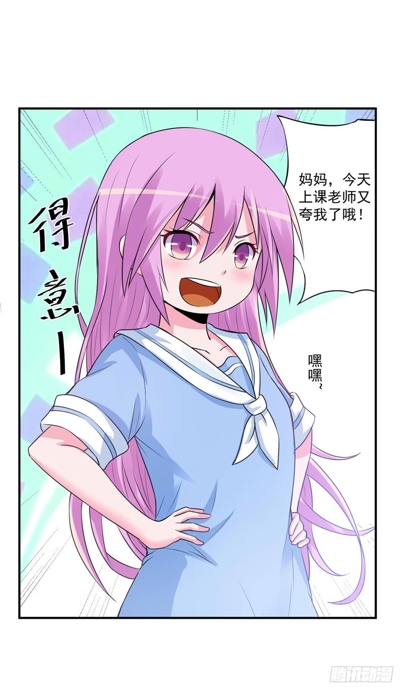 第75话 绑架-第76话