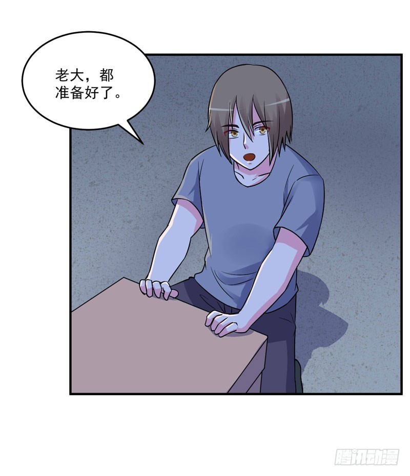 第77话 先玩玩，好戏还没开始-第78话