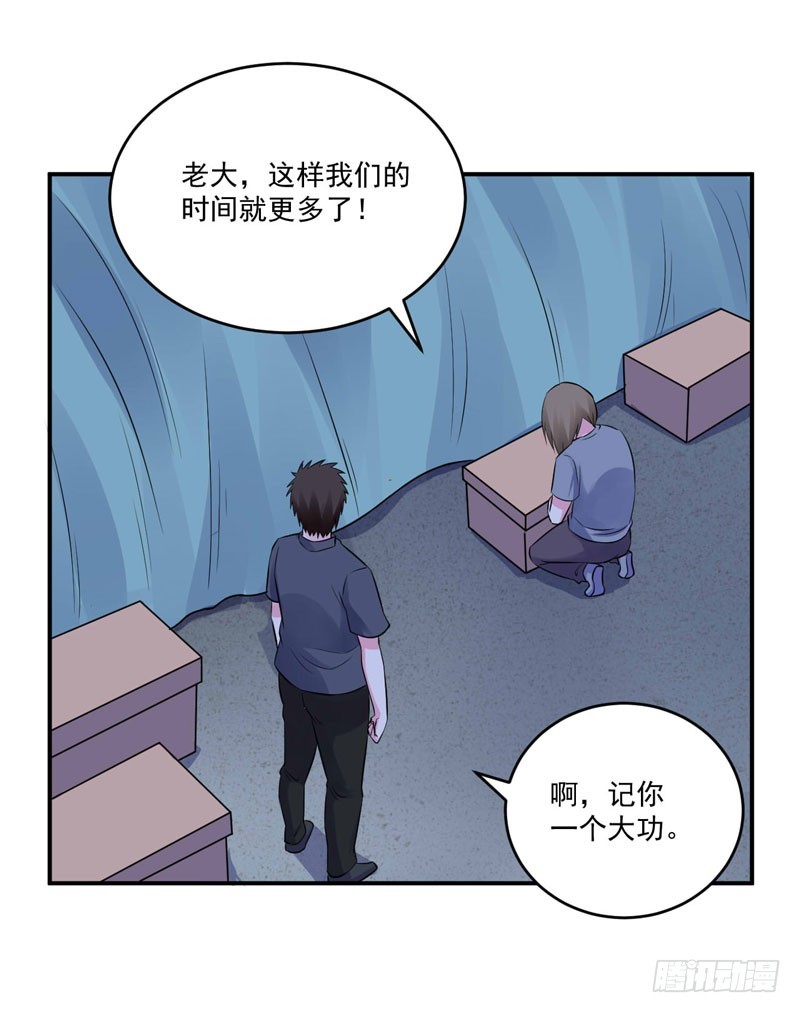 第77话 先玩玩，好戏还没开始-第78话