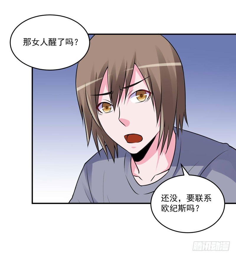 第77话 先玩玩，好戏还没开始-第78话