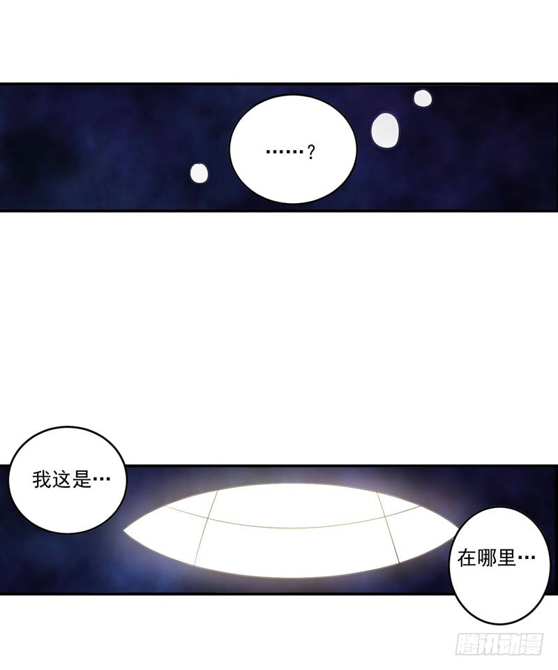 第77话 先玩玩，好戏还没开始-第78话