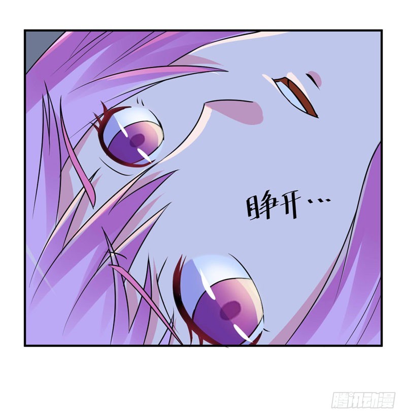 第77话 先玩玩，好戏还没开始-第78话