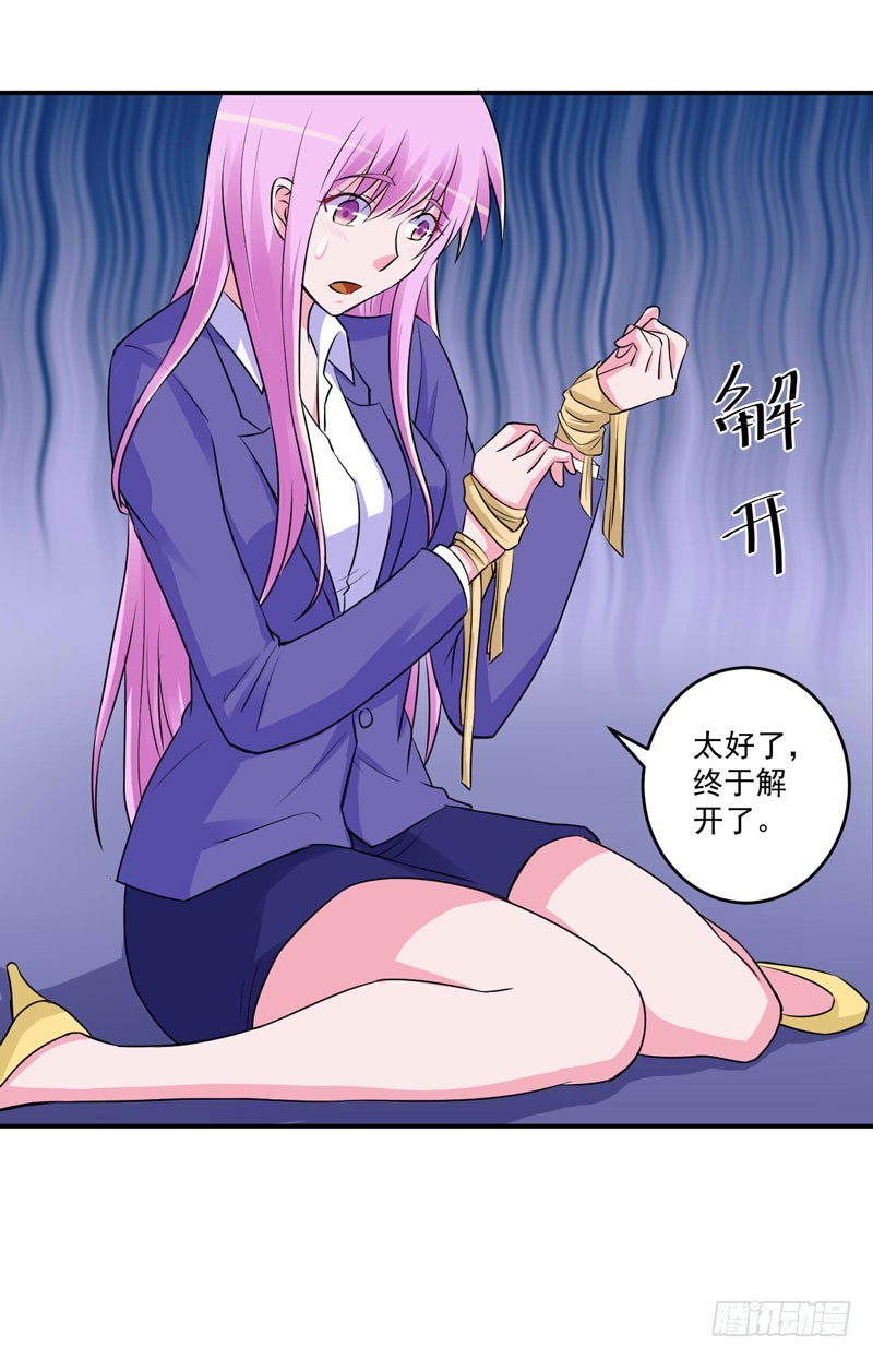 第77话 先玩玩，好戏还没开始-第78话